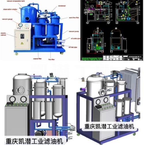 潤滑油真空濾油機(jī)